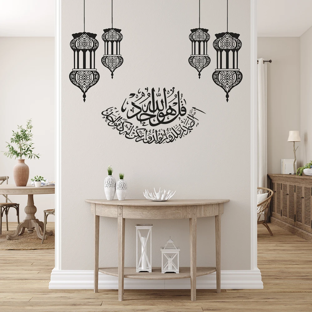 Ramadan Mubarak Wall Stickers DIY Art Murals Living Room Decoration Muslim Islamic Eid Ramadan Party Supplies Home Wall Decor