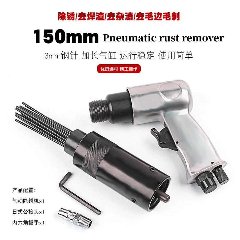 Needle Type Pneumatic Rust Remover Impact Gun Air Shovel Extended Alloy Tool for Cleaning Slag Stains