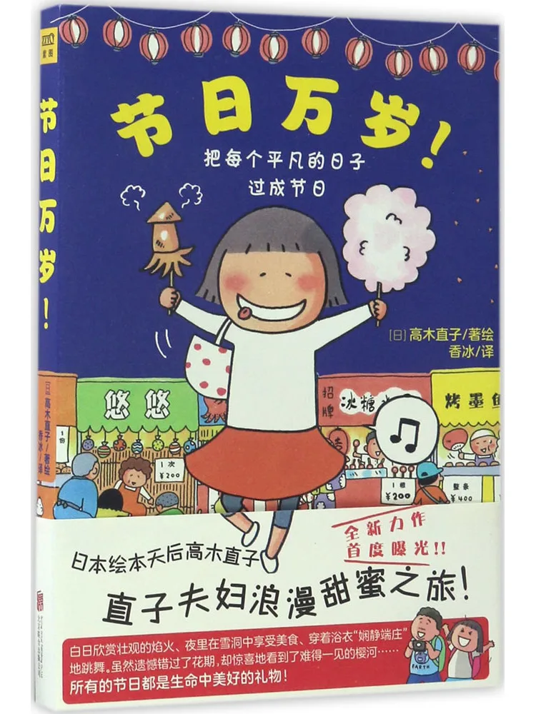 

Book-Winshare Long Live Every Day