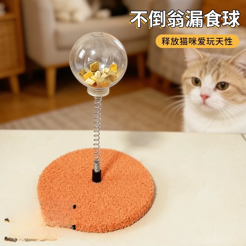 

New Interactive Cat Toy, Wobble Treat Dispenser Ball & Spinning Turntable, Self-Play Puzzle Feeder for Boredom Relief