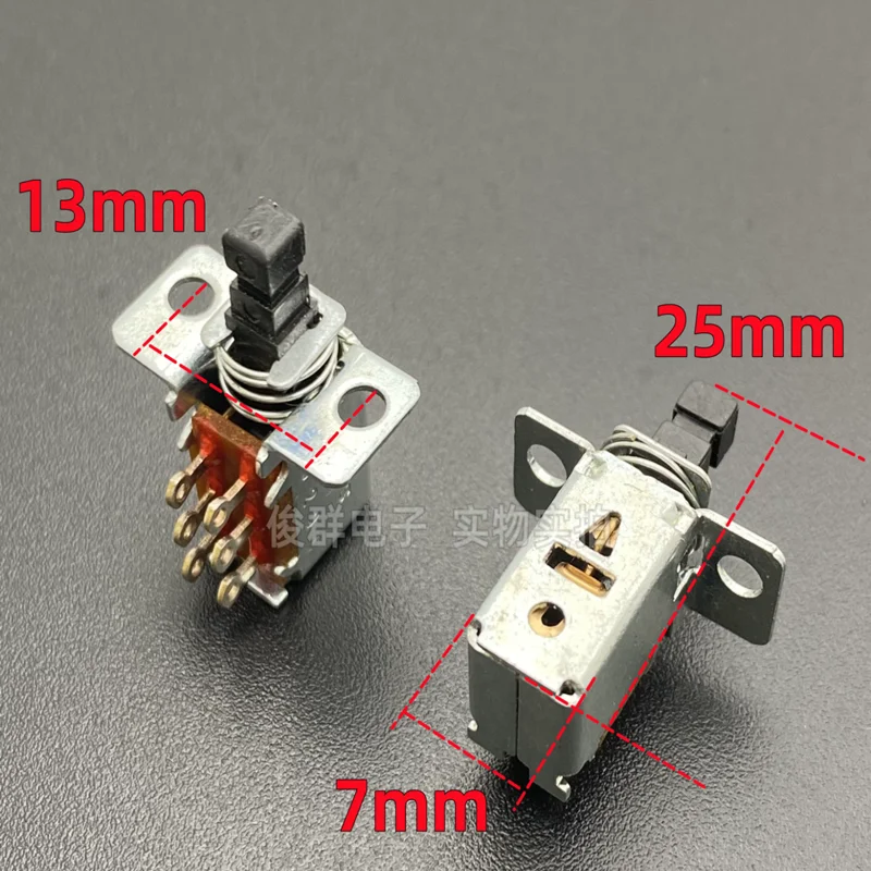 2PCS SPPJ225800 self-locking button switch with lock push-pull piano key direct key power supply 6-pin button A03