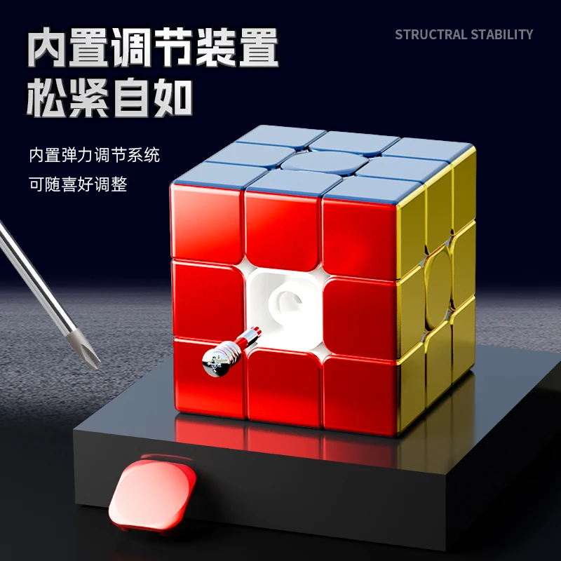 [JudyCube] SengSo Alloy colorful 3x3 Magic Cube ShengShou Alloy Illusion Color 3x3 Professional Fidget Toys