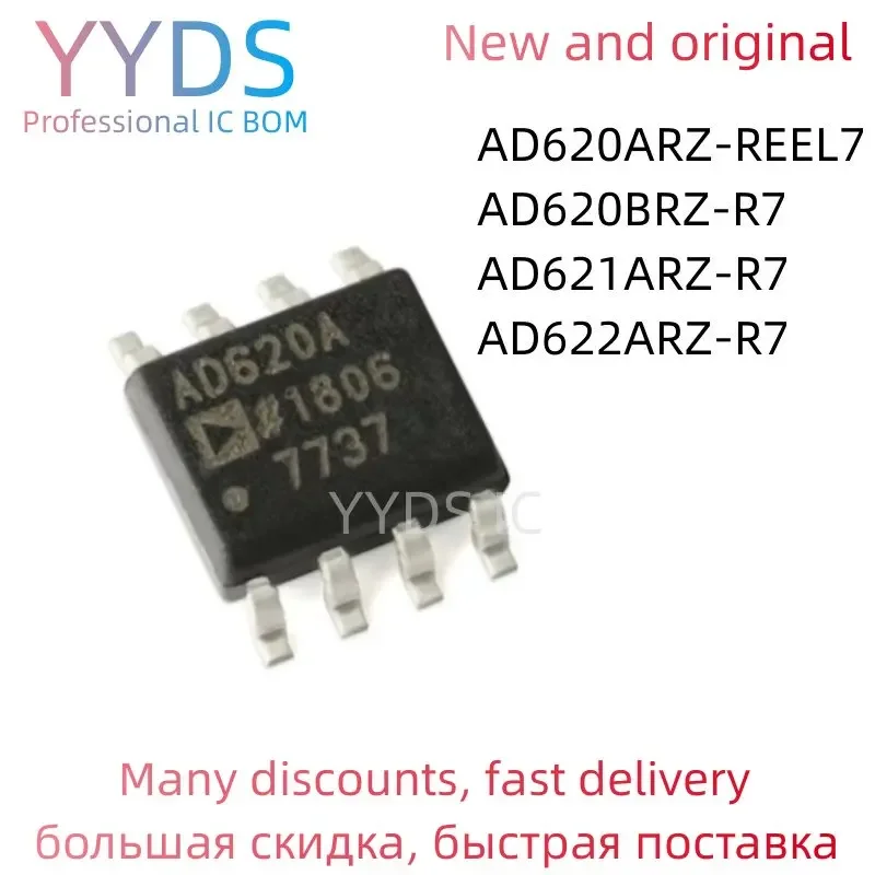 AD620ARZ-REEL7 AD620BRZ-R7 marca IC SOP-8, AD621ARZ-R7, AD622ARZ-R7