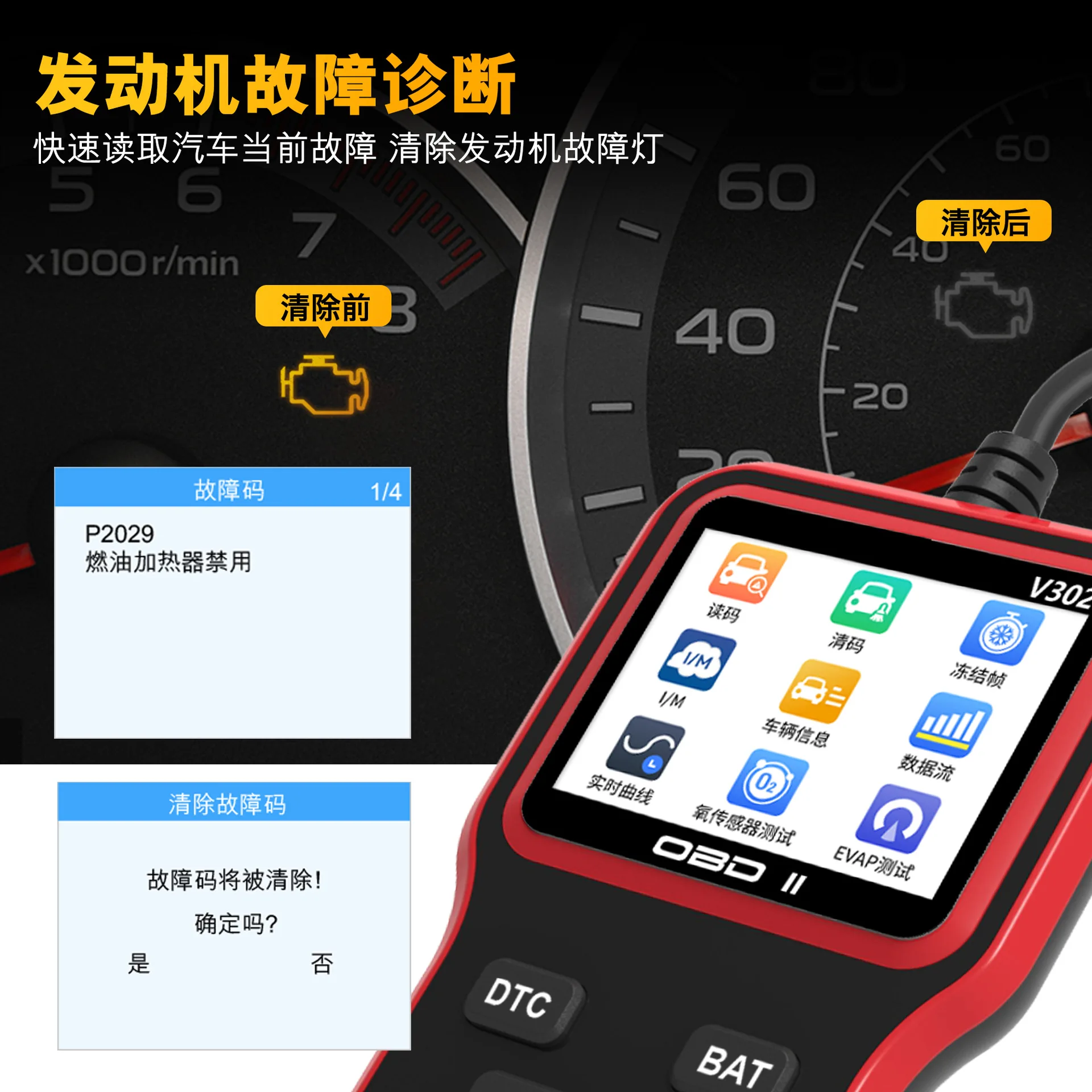 Handheld multifunctional car diagnostic instrument code reader V302 color screen with Chinese handheld code reader card