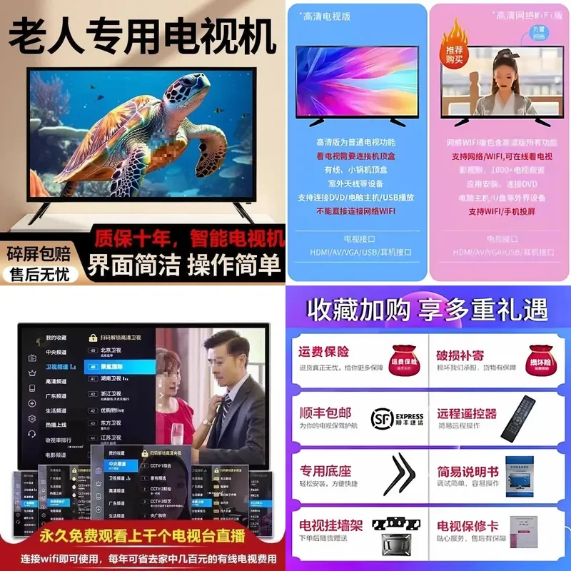 37 42 Inch HD Smart LCD Television for Hotel and Rental Home Use High Definition Internet Protocol TV Display