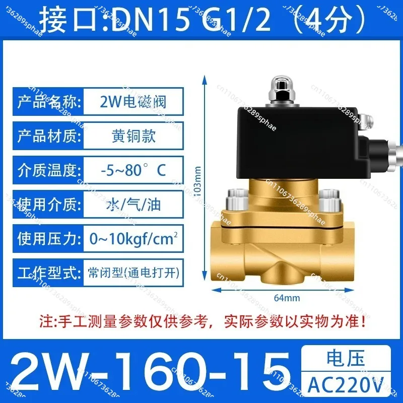 Detalhe 2 de Válvula solenoide Explosion-Proof Solenoid Valve Brass 4 Points [220V] Explosion-Proof Model Água e vapor