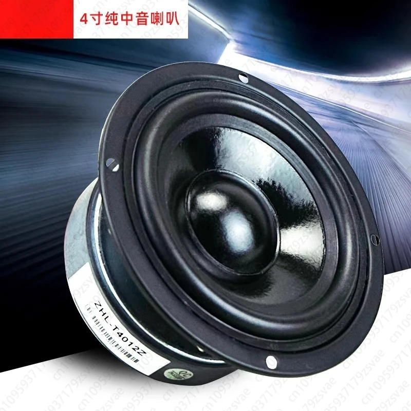Bookshelf Audio and Video High-power Four-inch Pure Medium Bass 4-inch 5-inch 6-inch Full-range Small Speaker Speaker