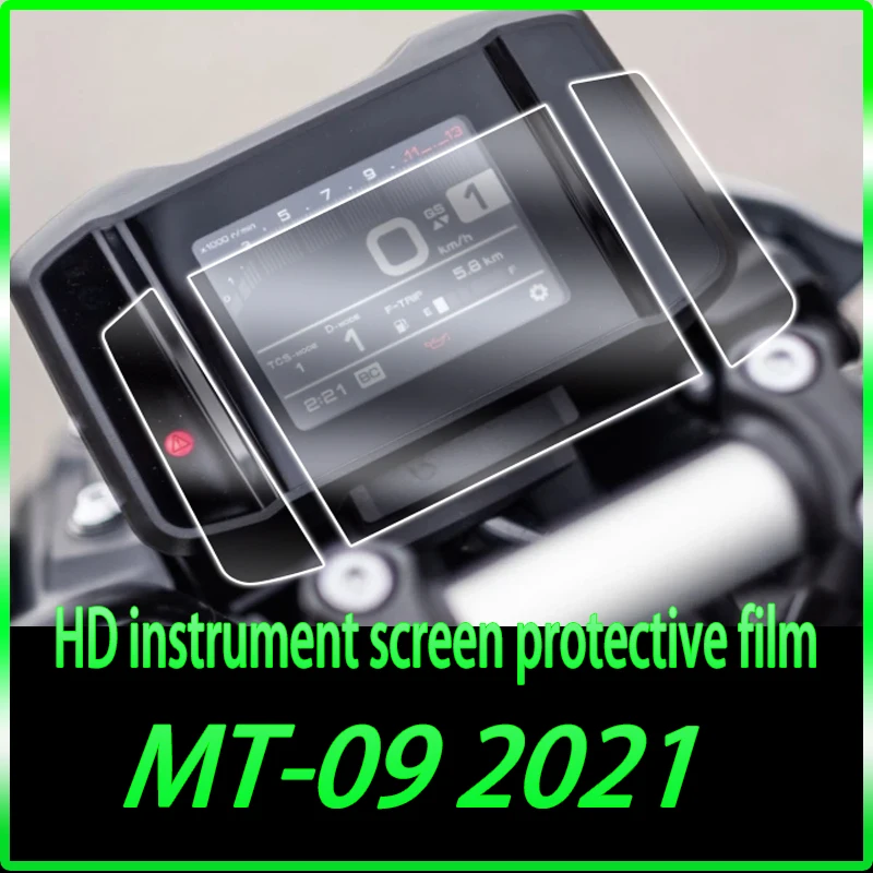 Applicable to 21-22 years Yamaha MT-09 XSR900 instrument film HD transparent screen scratch resistant wear-resistant protective