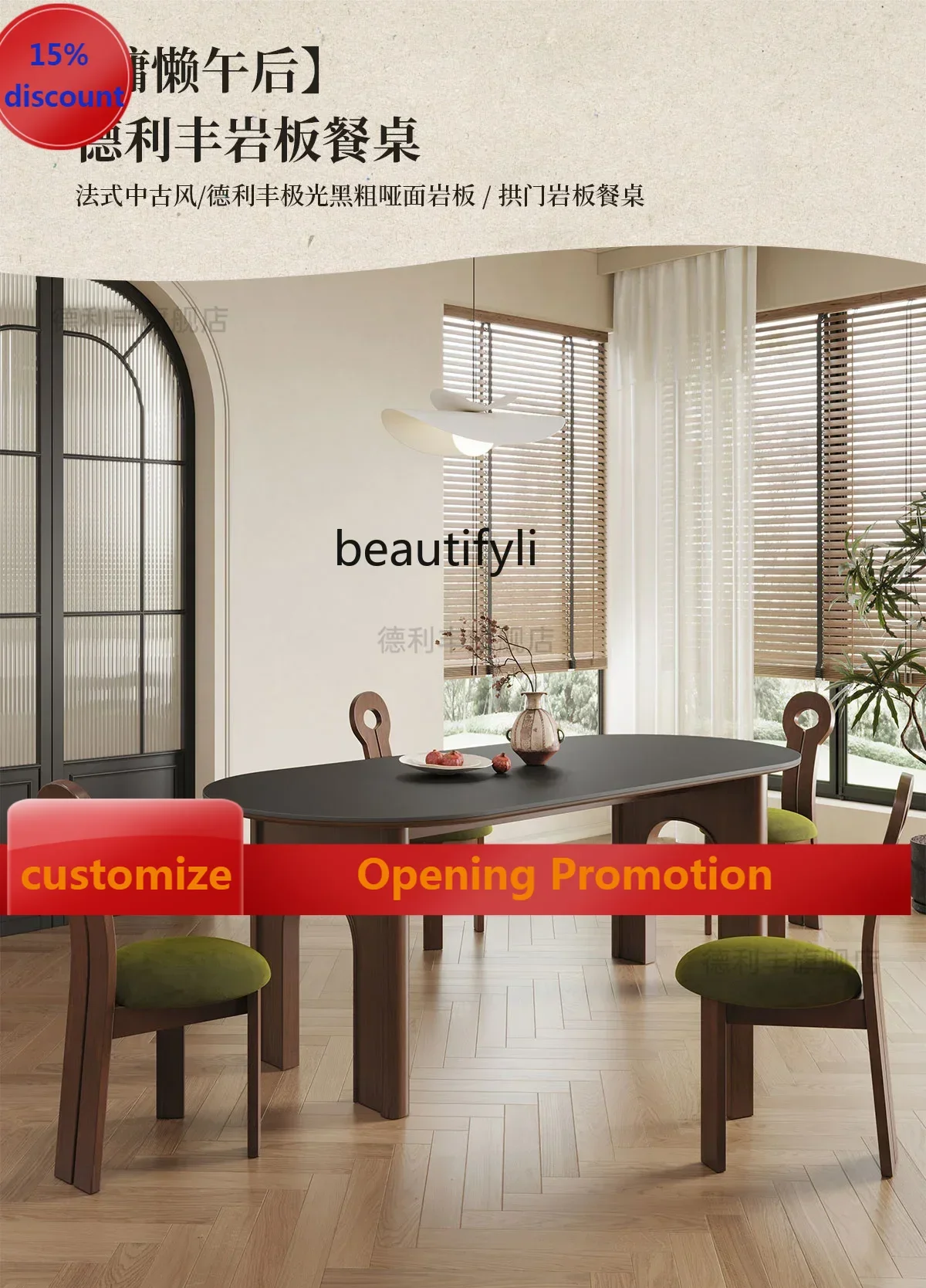 

ss7486 SSSlate dining table and chairs new medieval oval walnut French retro home dining tableNew Light Luxury