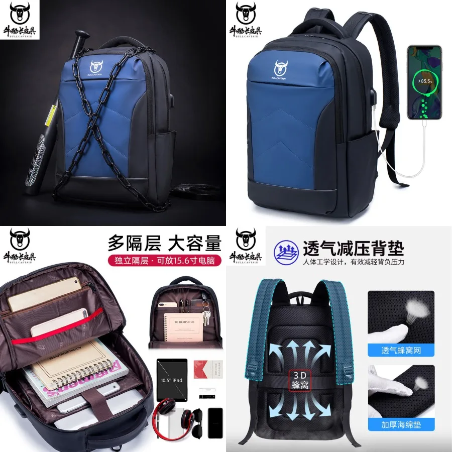 

【New style】Captain Niu leather goods usb charging backpack men's ultra-fiber waterproof large-capacity student schoolbag comput
