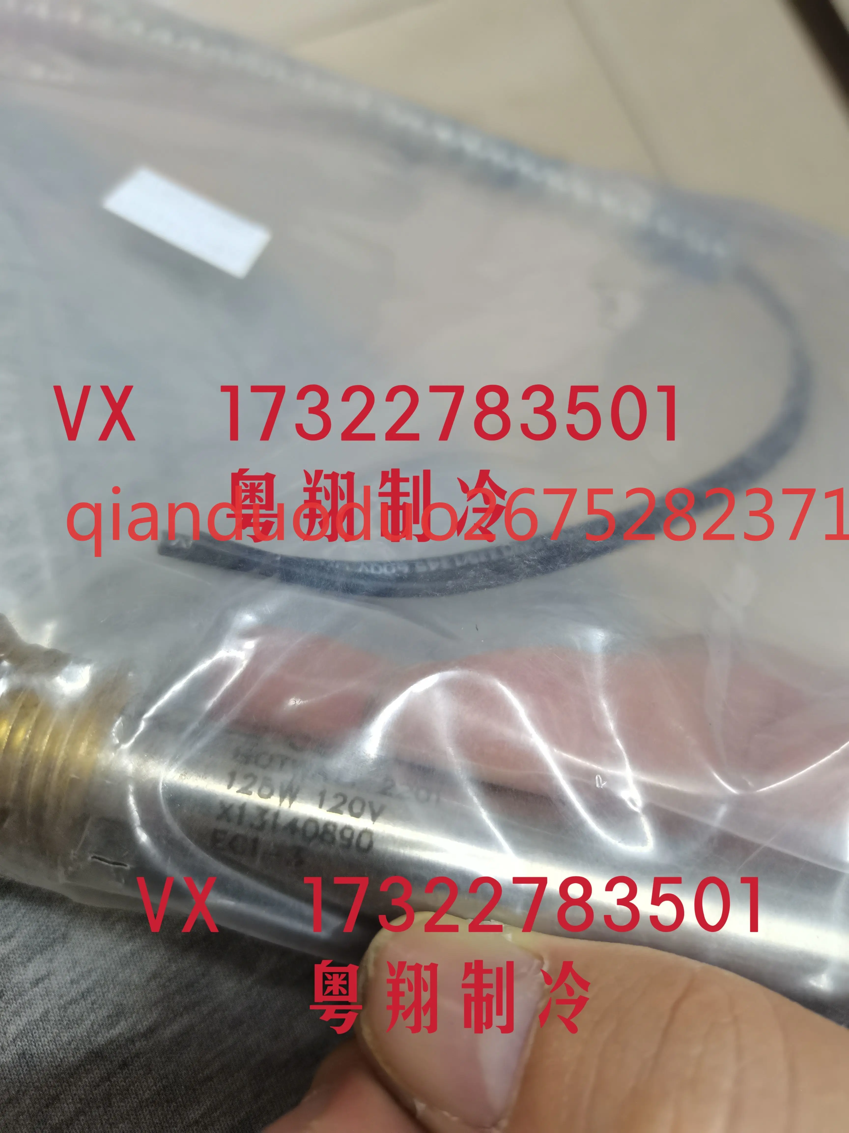 

HTR04015 for Trane compressor heater rod refrigeration compressor