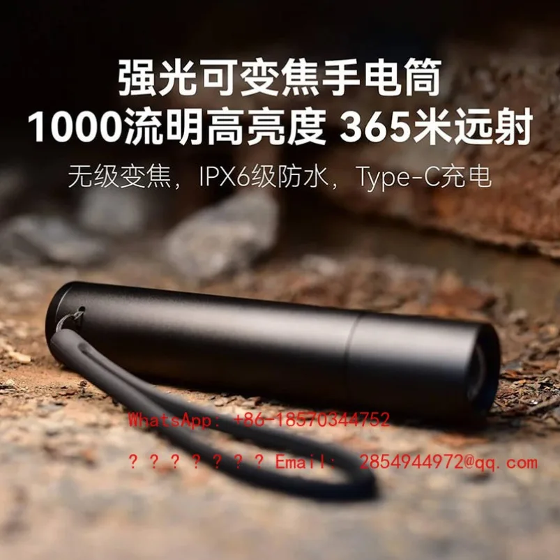 

Фонарь FZ101 с мощным светом и зумом, водонепроницаемый IPX6, зарядка Type-C