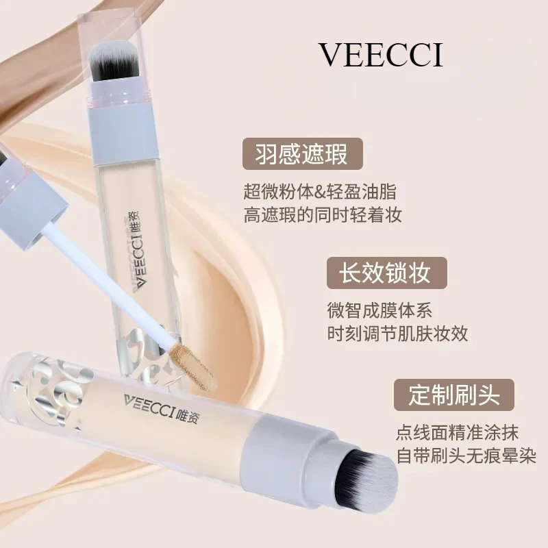 VEECCI-cubierta correctora para manchas faciales, marcas de acné, ilumina las ranuras lacrimales, círculos negros con pincel, Maquillaje facial