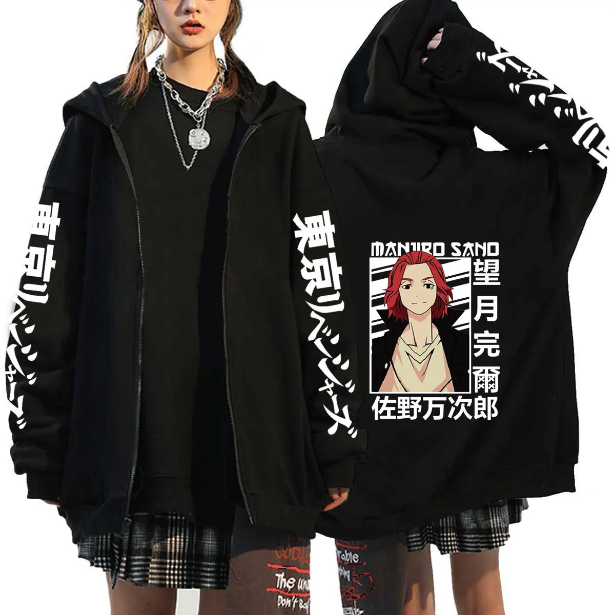 

2022 Tokyo Revengers Anime Zip up Hoodies Jackets Long Sleeve Streetwear Tokyo Revengers Sweatshirt Men Anime Zipper Hoddies