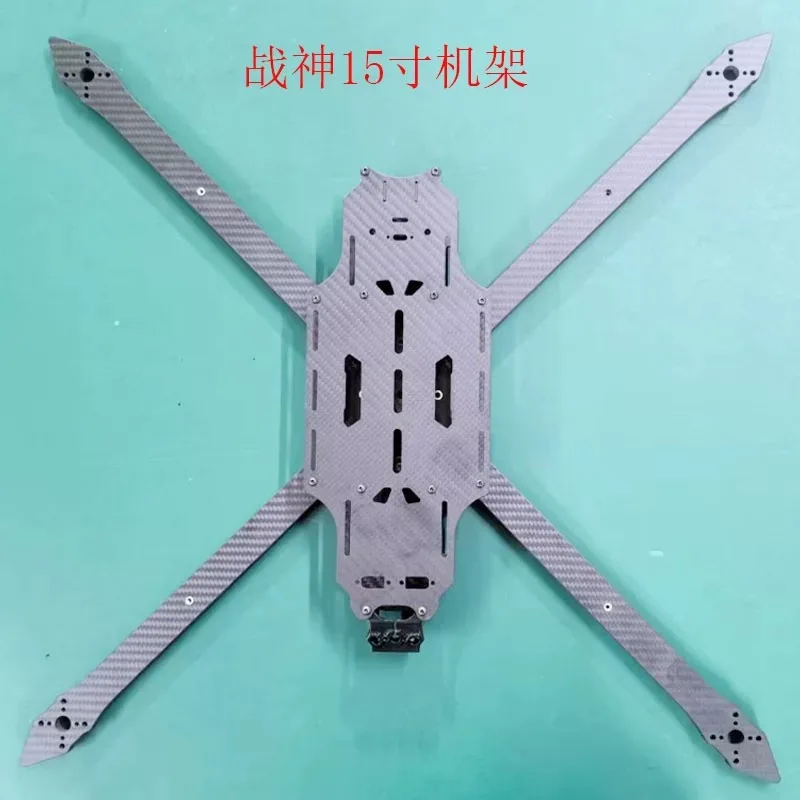 Model aircraft drone carbon fiber 15-inch 13-inch frame, Ares long endurance large payload aircraft 15-inch frame ZS13