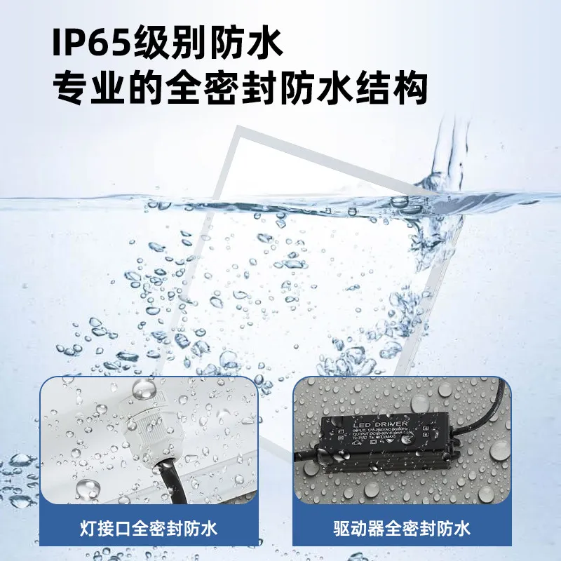 Waterproof LED flat light 600x600 integrated ceiling waterproof light 30x30x60 swimming pool bathroom moisture-proof
