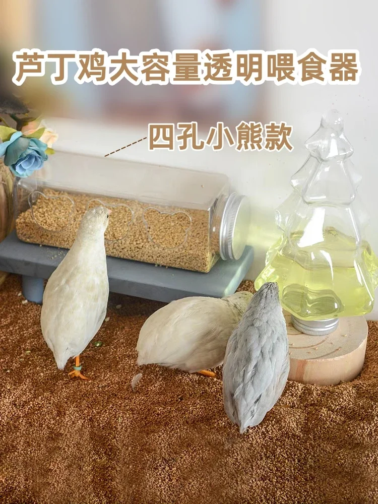 Special Large-capacity Water Dispenser for Luding Chicken, Sink Feeding, Automatic Feeder for Luding Chicken, Feed Box.