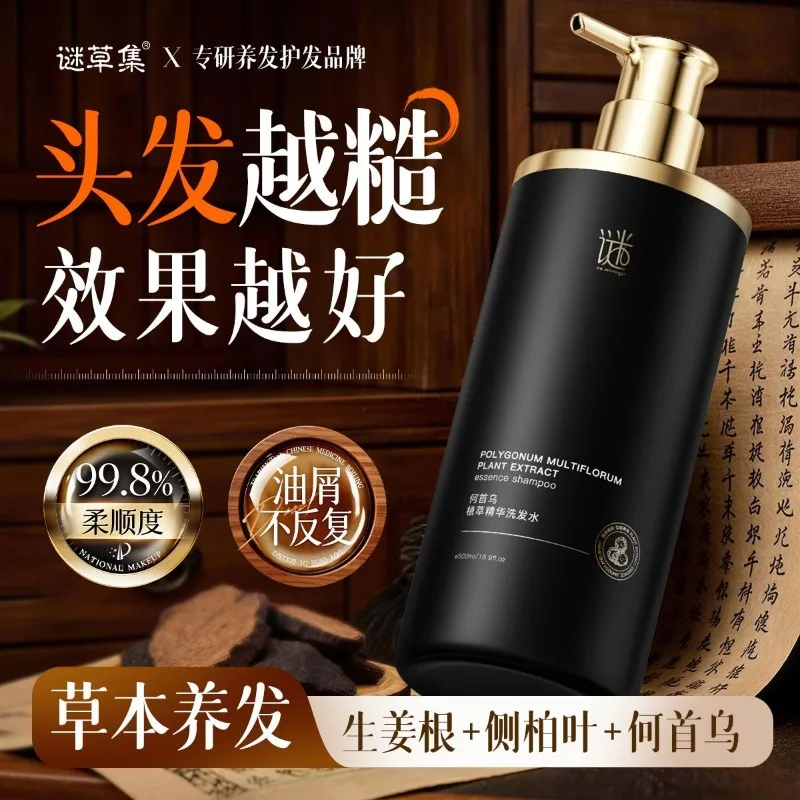 deep-cleanse-herbal-shampoo-oil-balancing-fortifying-formula-with-polygonum-soothing-itch-relief-volumizing-arborvitae-care