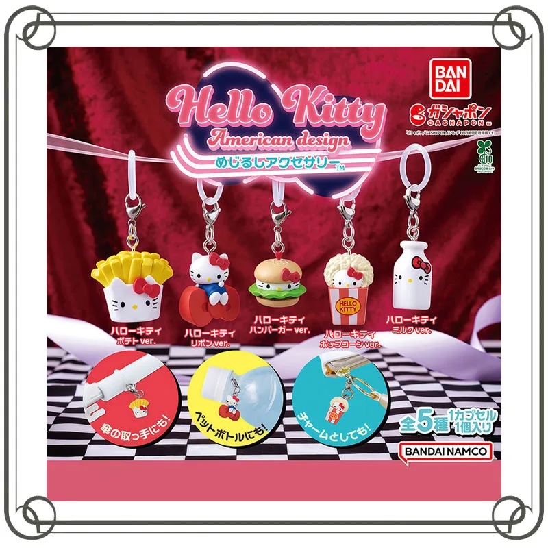 

Hello Kitty French Fries Hamburger Food Modeling Gashapon Keychain Pendant Figure