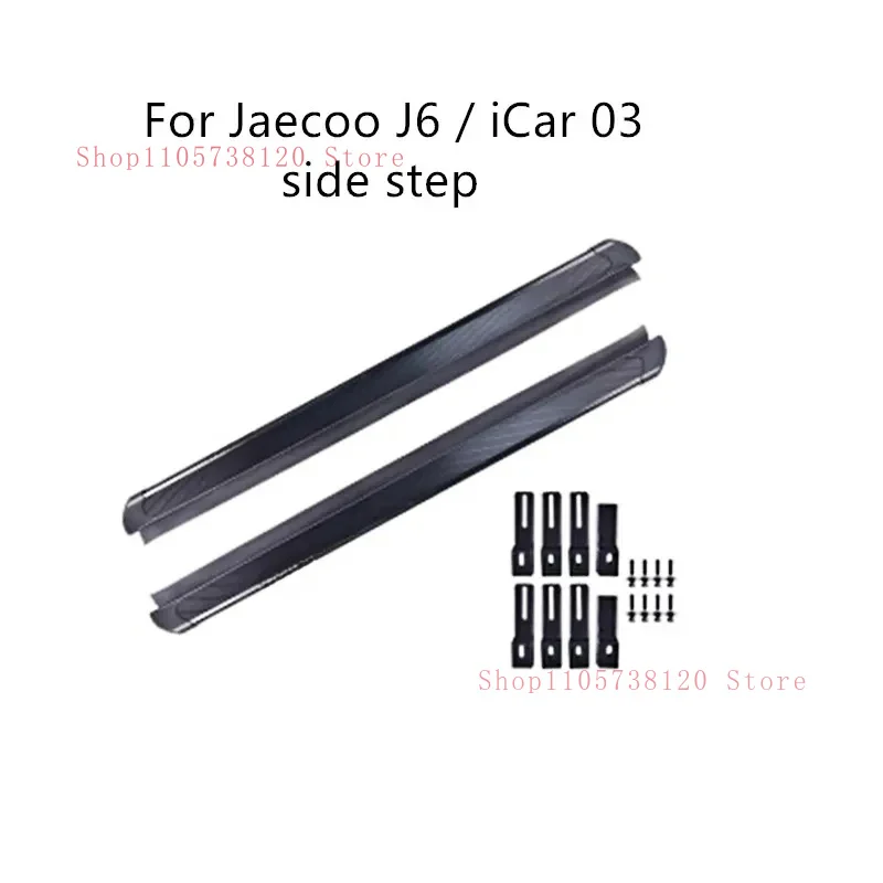 High Quality Aluminum De Style Running Boards & Side Steps Full Set No Drilling Jaecoo J (ICar 0)