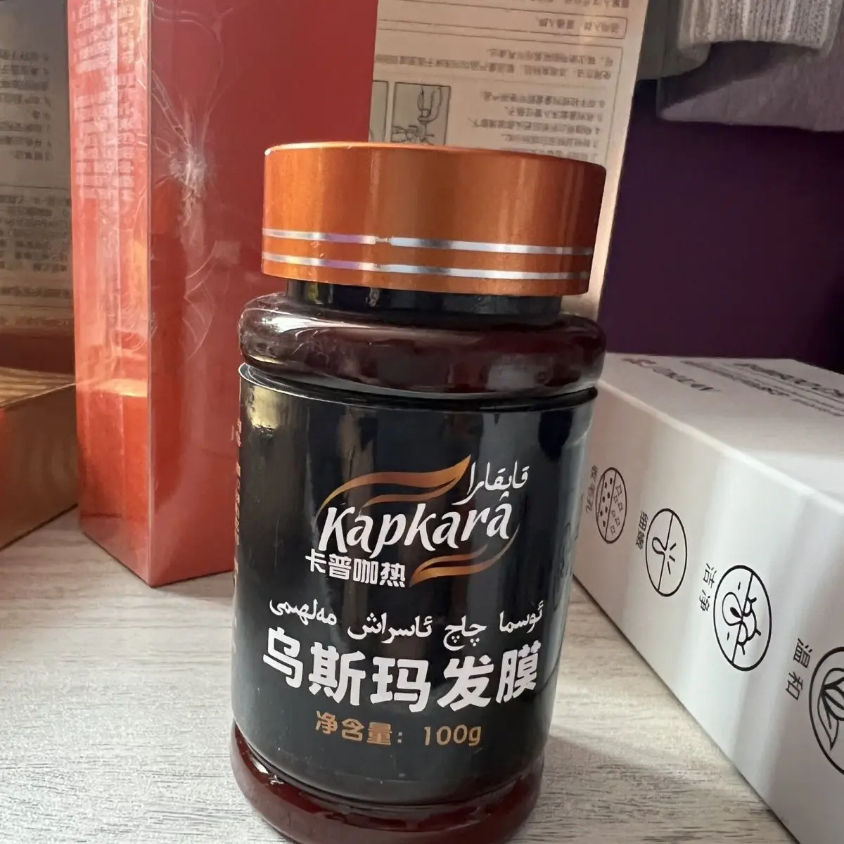 

​​Xinjiang Kapugaré Usma Hair Mask Deep Nourishing Herbal Treatment​
