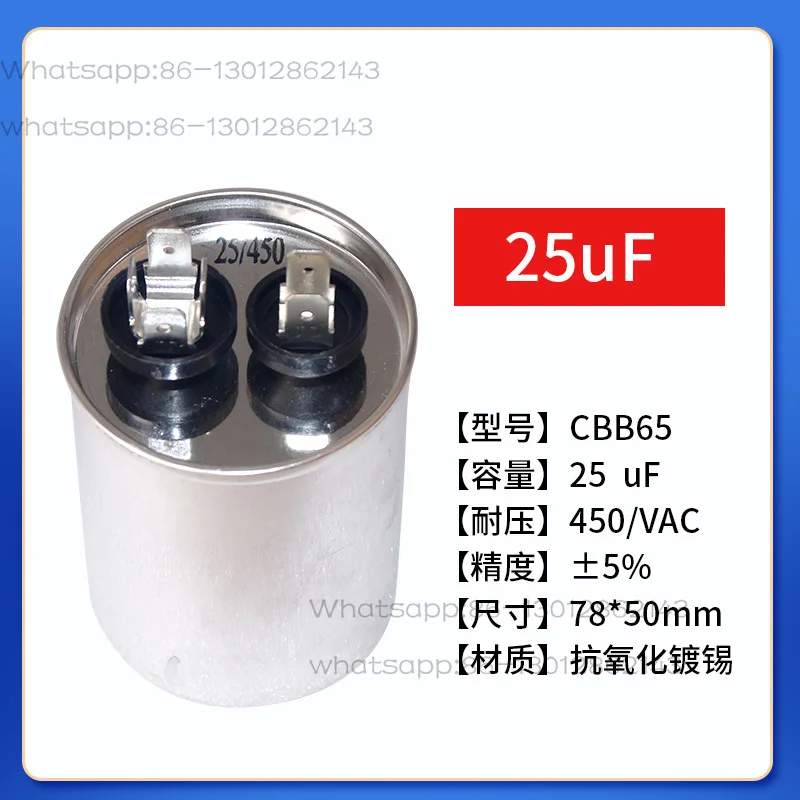 2025   Air conditioner external compressor SGD start capacitor 25uf 30 35 40 50 60UF