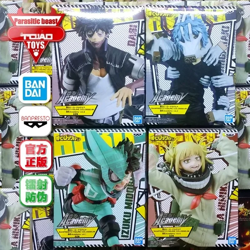 En Stock Bandai Banpresto My Hero Academia Bfc Styling Academy premios Midoriya Izuku Vol.1 Kit de caja Original de garaje juguetes WY