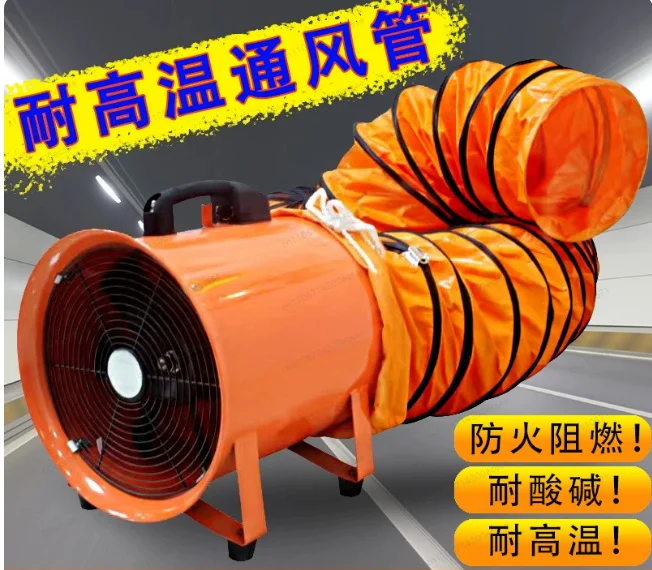Handheld Axial Flow Fan 220V, Portable Exhaust Blower for Spray Painting & Industrial Ventilation