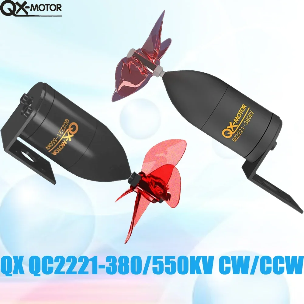 QC2221 12-24V 3.5KG Waterproof Underwater Thruster Brushless Motor 60mm Propeller Select 50A ESC  For RC Boat Model