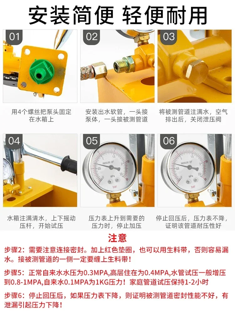 Floor heating water pipe pressure test pump ppr manual press booster household pressure and pressure pump leak detection