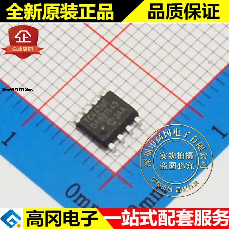 5pieces TC4426EOA713 TC4426E SOP8  1.5A  MOSFET