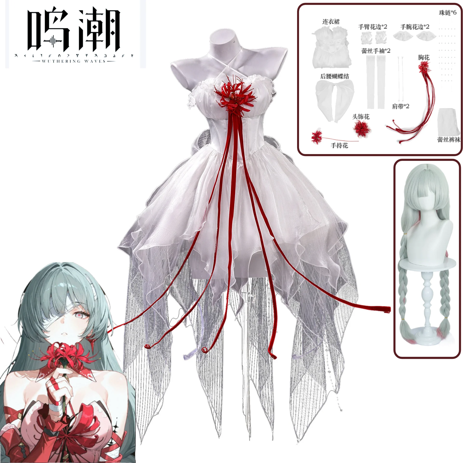 

Wuthering Waves Floria Cosplay Costume White Dress with Full Set of Floral Accessories Wig Set for Halloween Comic Con Dress
