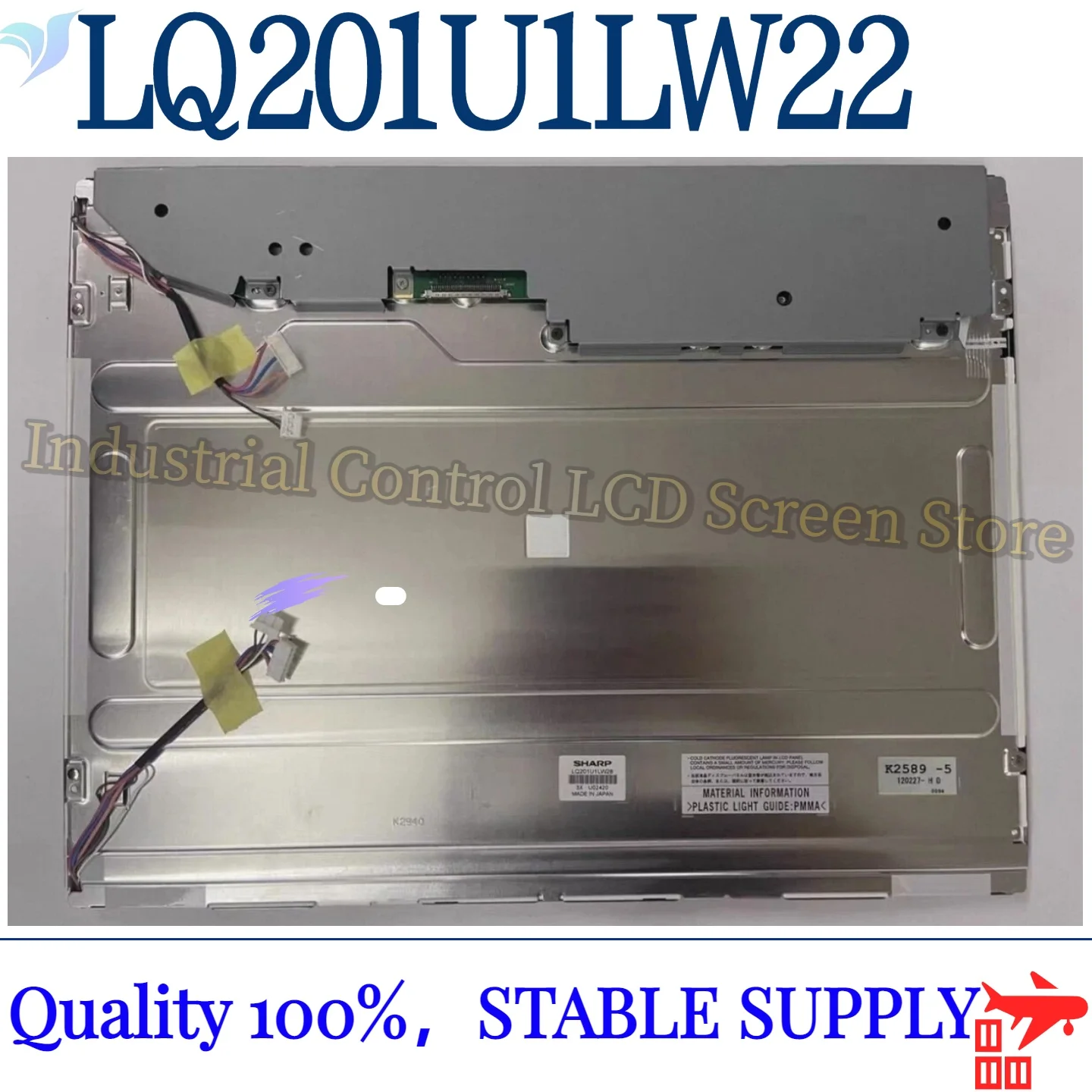 LQ201U1LW22 original 20.1-inch LCD display module 1600 (RGB) × 1200