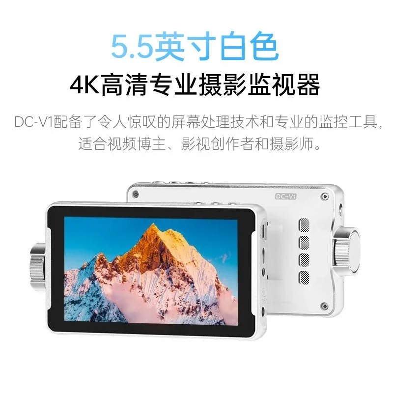 DC-V1 camera monitor 5.5 inch touch screen SLR micro-single camera external director display