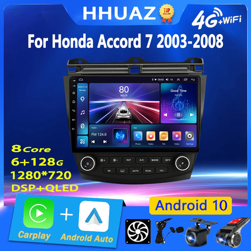 

Автомагнитола Carplay на Android для Honda Accord 7 2003-2007 2Din 4G + WiFi DSP мультимедийный видеоплеер навигация GPS