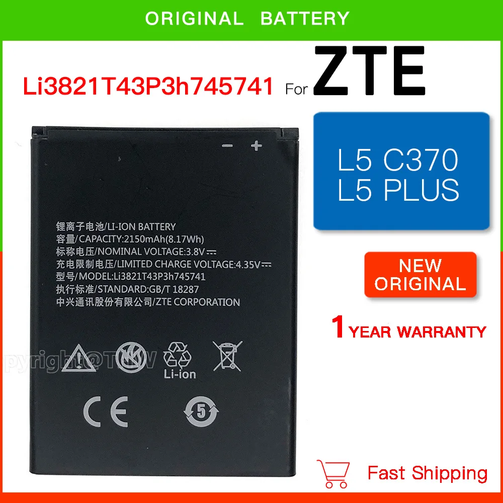 Replacement 3.8V 2150mAh Li3821T43P3h745741 For ZTE Blade L5 Plus For ZTE Blade T520 For ZTE Blade SS C370 L0510 Battery