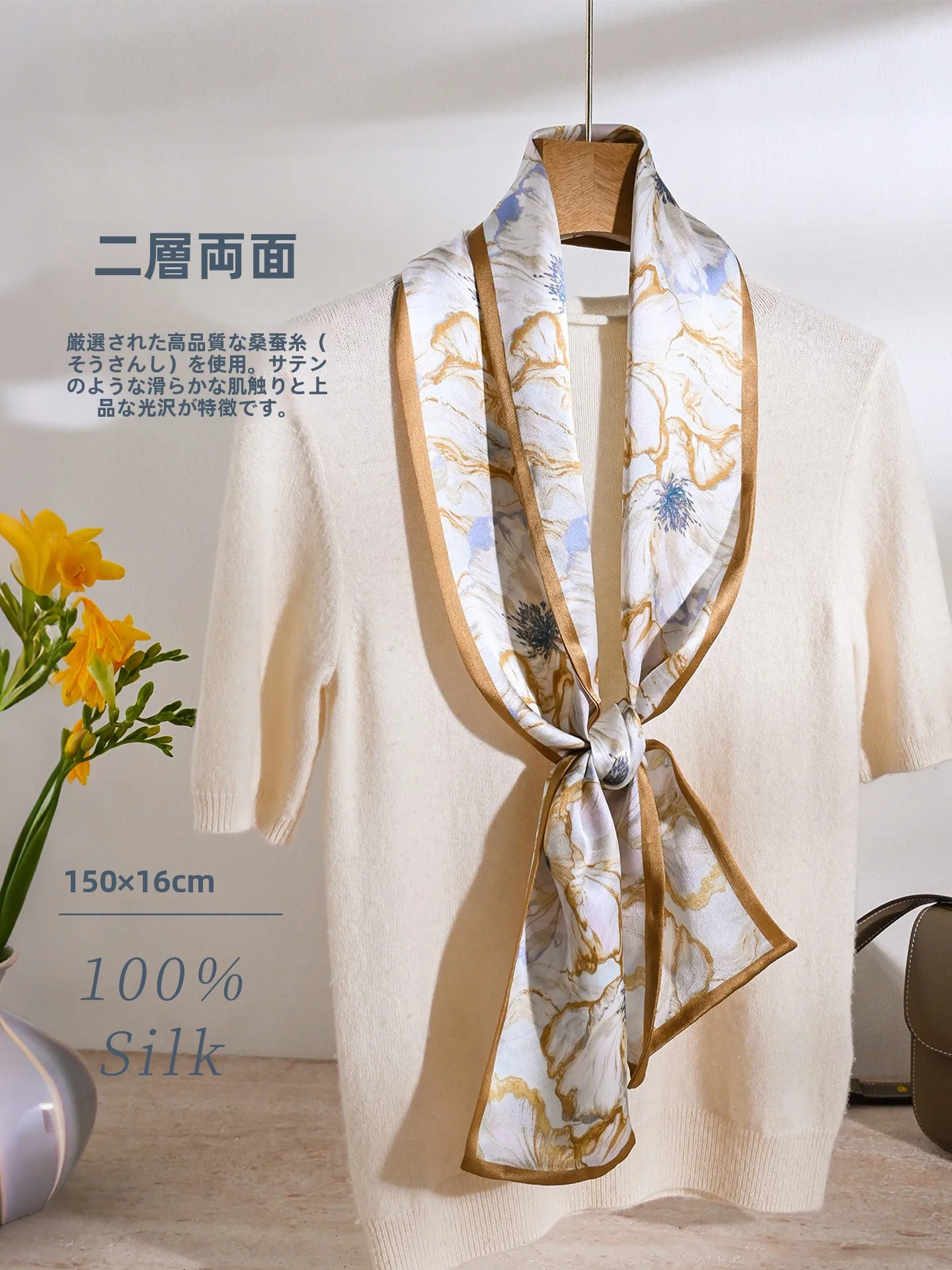 シルクロングスカーフ-レディース-2026年新作-ネックタイ-軽量-高級感-春-肩保護-花柄プリント-長方形スカーフ