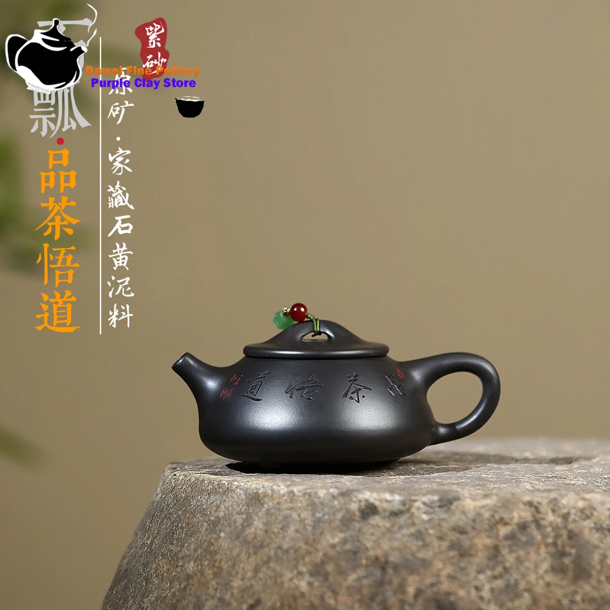 

Yixing purple clay teapot, original ore, yellow clay, Jingzhou stone ladle, Kung Fu tea set, Chinese teapot, health pot