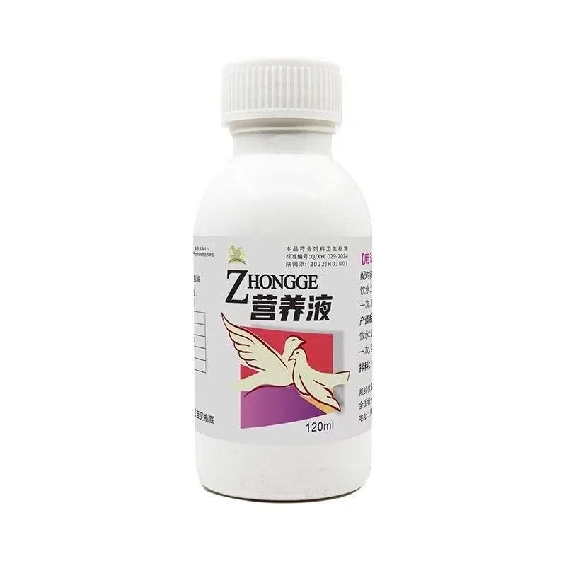 120ml Breeding Pigeon Nutritional Supplement, Reproductive Support & Health Care