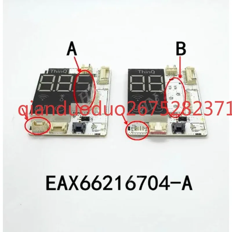 Suitable for LG air conditioner remote control receiving panel display control panel EAX66216704-A