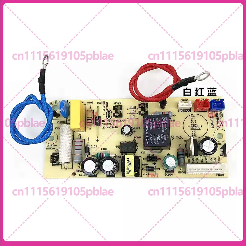 1-5pcs Power Supply Mainboard MY-KG-PW-OB200-F for Midea Electric Pressure Cooker MY-SS5061 SS6032 Circuit Board