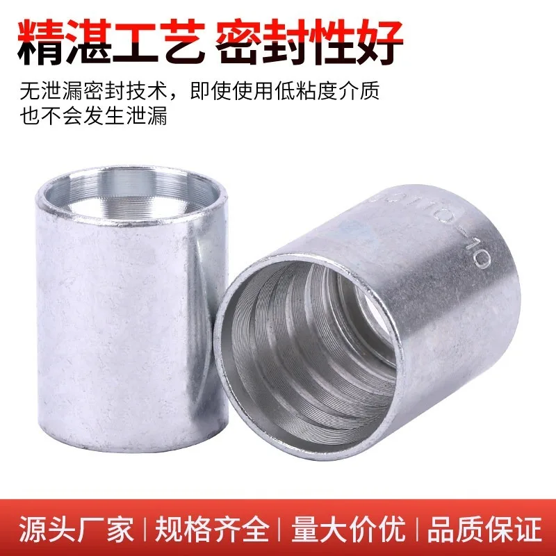 S304 stainless steel high pressure hose fittings sleeve hydraulic tubing Teflon lining one layer,two layers and four layers00210