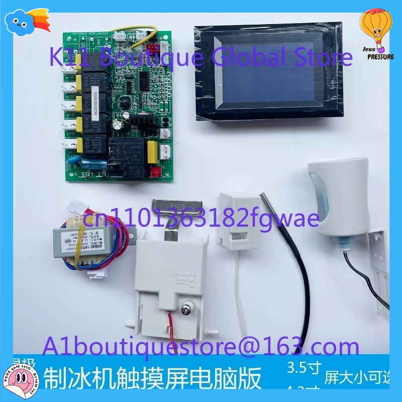 Pcb Control Board F… - image