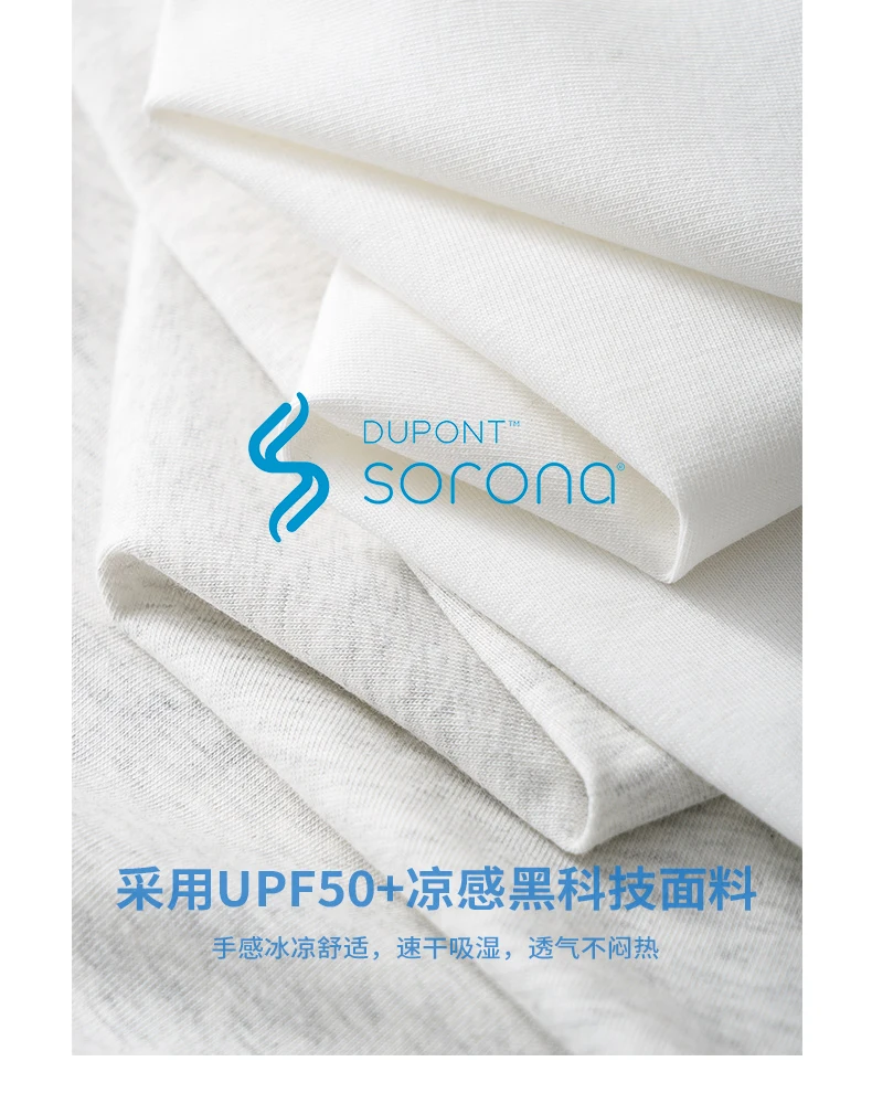 Dukeen Upf50+ Sorona Stoff Coolness T-Shirt Männer Kurzarm Sommer Sonne Eis Seide Einfarbig Antibakterielle T-shirt männer Kleidung – Detail 3