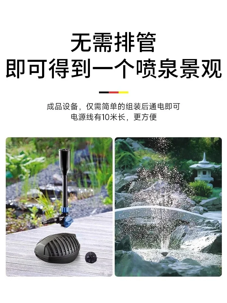 Fish pond small fountain full set of equipment integrated pipe-free courtyard landscape fountain pump