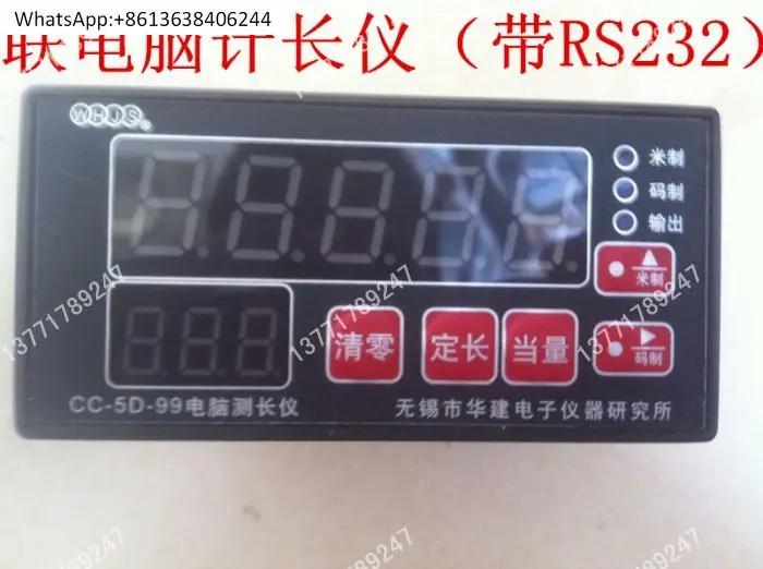 

CC-5D-99RS Компьютерный контроллер длины/ремешок электронного кода RS-232/485 Компьютерный интерфейс