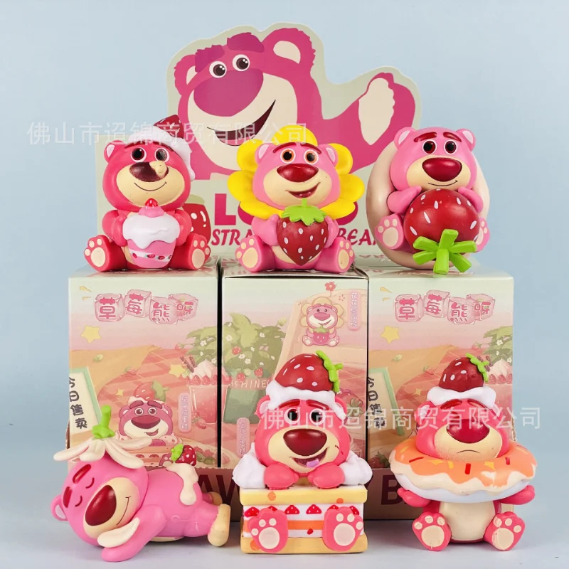 

6 strawberry bear hand butt bear doll blind box tide play hand pink girl toy car ornaments toy