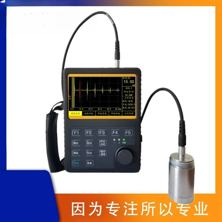 EUT-200G Non-contact Electromagnetic Ultrasonic Thickness Gauge Large Lifting Off Ship Hull Chemical Pipeline