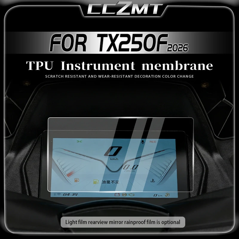 For Tianying TX250F tx250f 2026 motorcycle headlight film tail light film transparent protective sticker modified accessories