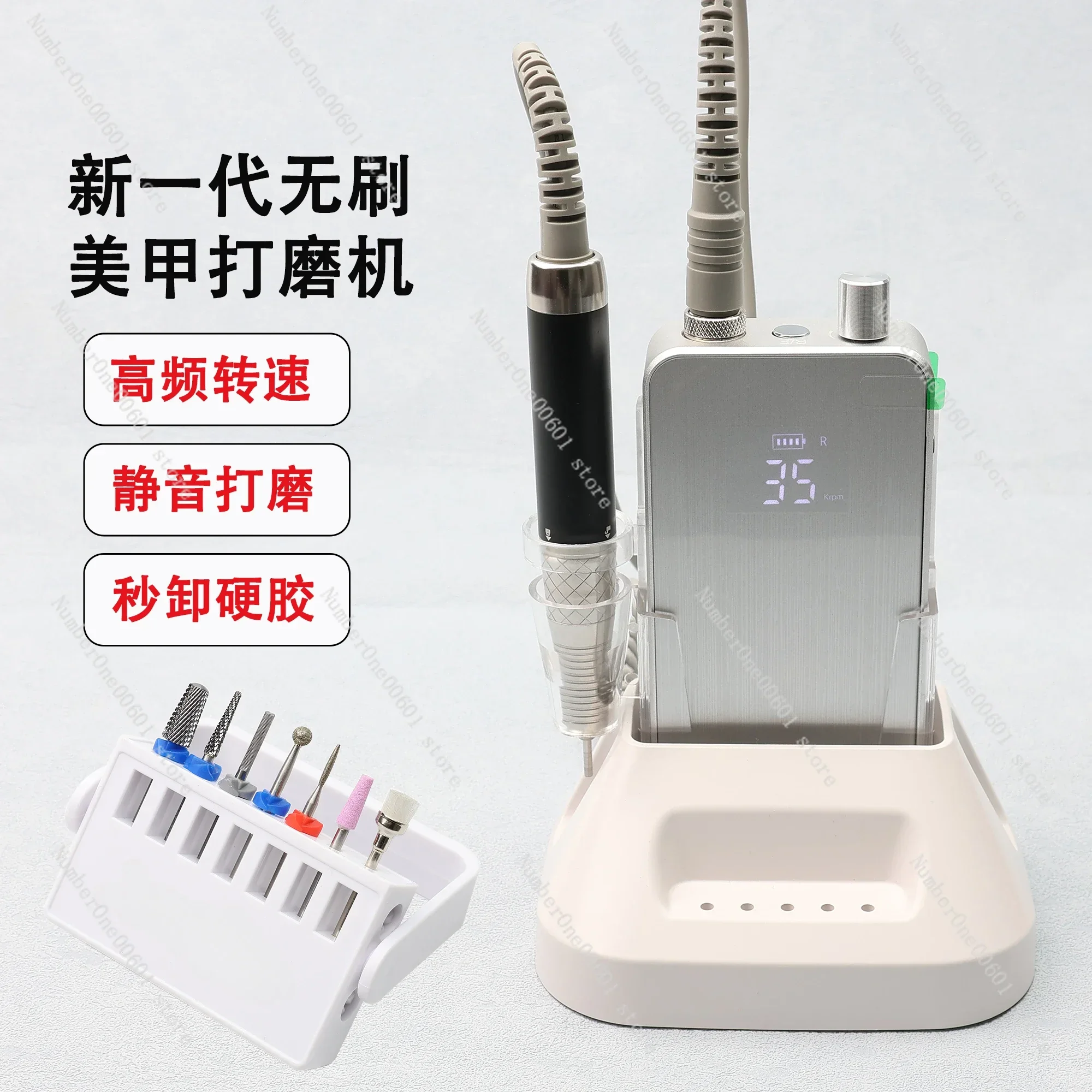 

Nail Polisher Rechargeable Brushless Nail Remover, Portable Exfoliator and Manicure Machine